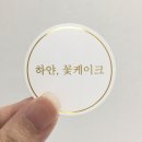 금빛문구 이미지