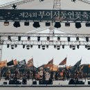 백제무예원 네이버블로그