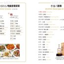 아방궁식당