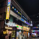 쎌프하우스 | 이수_애플하우스(#이수맛집)