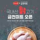 한강식품