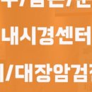 기대플러스병원 이미지