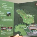 세이지우드 홍천산양목장 이미지