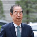 “최상목, 한덕수에게 ‘계엄 왜 안 말렸냐’ 따지듯 물어”…조규홍 법정 증언 이미지