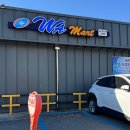 소양영외마트 이미지