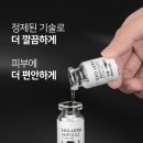 리라 에스테틱