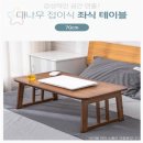 테이블 - 수원시 영통구 권선로882번길 87 | 테이블