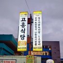 567식당 이미지