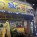 하나로9길 이미지