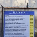 삼성손세차장 이미지