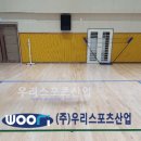 신원고등학교