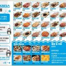 자갈치브라더스 동탄방교점