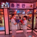 스타복싱 총본관 이미지
