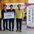 ㈜삼진 이미지