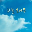 대풍목장 이미지