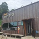 대덕농장1 이미지