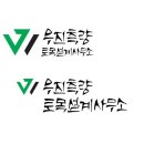 우진토목설계사무소