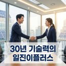 대흥사우나 - 해남군 홍교로 72 | 대흥사우나