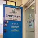 서현지압안마센터 이미지