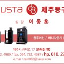 참새사주까페