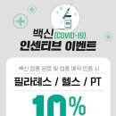 라온휘트니스 이미지