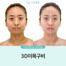 고운빛깔에스테틱 - 창원시 성산구 중앙대로 37 | 고운빛깔에스테틱