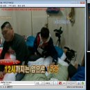 (남자의 자격, 1박2일, 아테나:전쟁의 여신, 시크릿 가든..) 한국방송을 실시간으로 즐기세요..!! 이미지