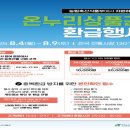 신거북시장(9) 이미지