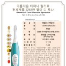 바틀샵하나로마트