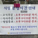 포항축산농협 축산물프라자 장량점 네이버블로그