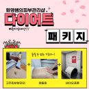 화영쌤의 피부관리샵