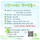 구리시청소년수련관 이미지