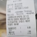 비비큐효창 이미지