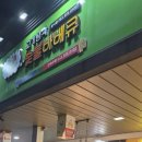 고기생각 숯불바베큐 달서점