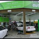 오토오아시스부산거제점 이미지