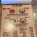 금산골진주