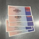 원타이어 | 상품권 14만 원 받은 코스트코 공세점 타이어 교환 후기