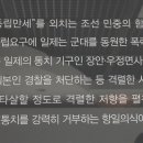 제암리3.1운동순국기념관 이미지