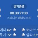 [26/27 Eredivisie 4R] 페예노르트 로테르담 vs ADO 덴하흐 골장면.gif 이미지