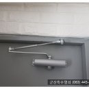 군산특수열쇠
