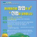 협동조합교육네트워크사회적협동조합 이미지