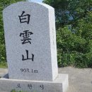 국망봉자연휴양림 이미지