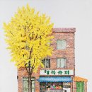 구멍가게 - 수원시 팔달구 정조로764번길 12 | 구멍가게