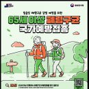 원주시보건소 이미지