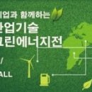 (주)파나 이미지