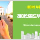 이랜드공인중개사사무소 이미지