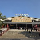(12월 11일) 계림 산수간쇼(중국 계림 2025년12월 11일) 이미지