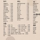 낭만육회 이미지