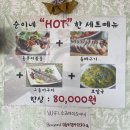 순이네집 이미지