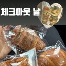더넥스트크런치 카페